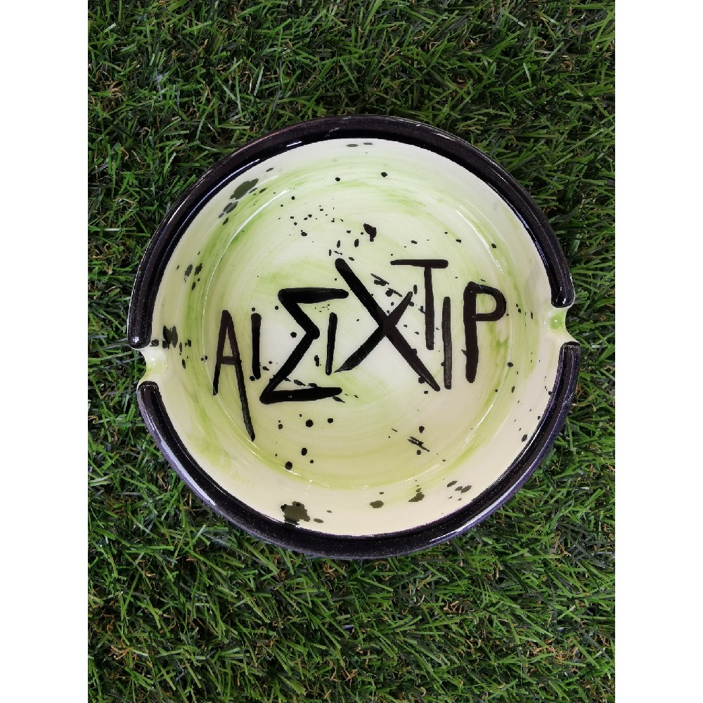 Αι Σιχτιρ