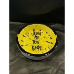 Ένα με τον καφέ