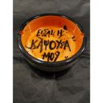 Είσαι η καψούρα μου