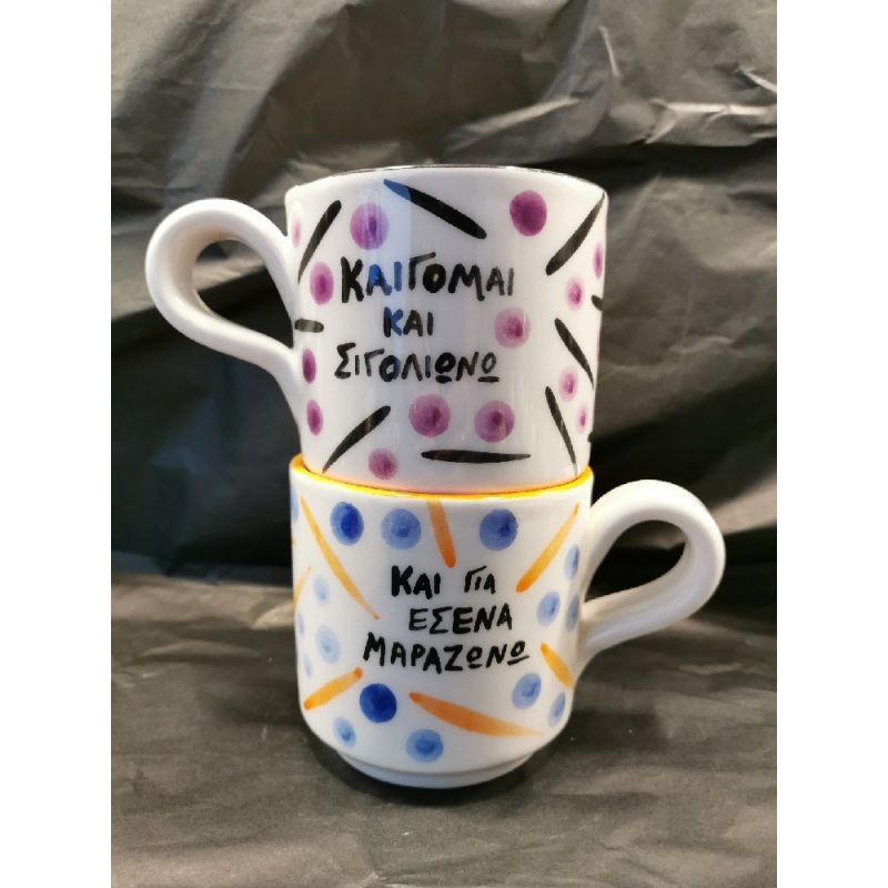 Φωτογραφία από Κούπα 