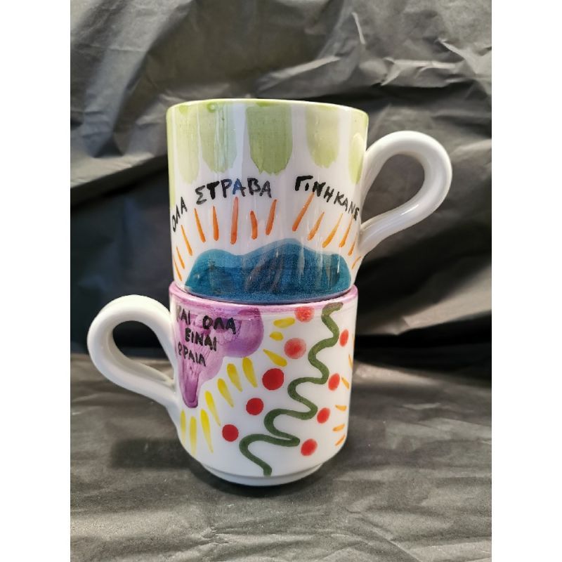 Φωτογραφία από Κούπα 