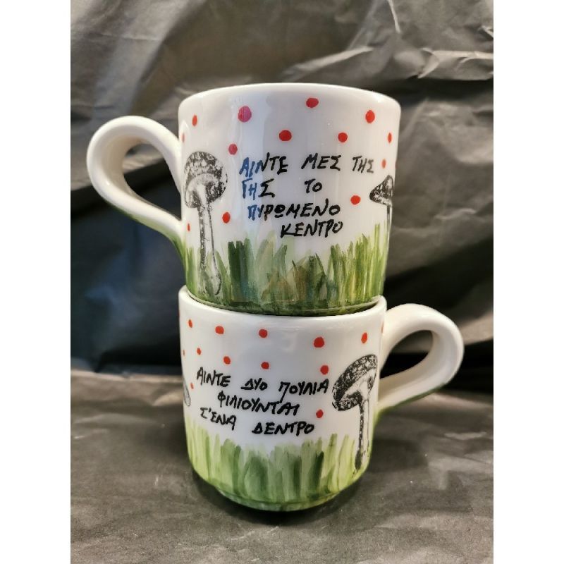 Φωτογραφία από Κούπα 