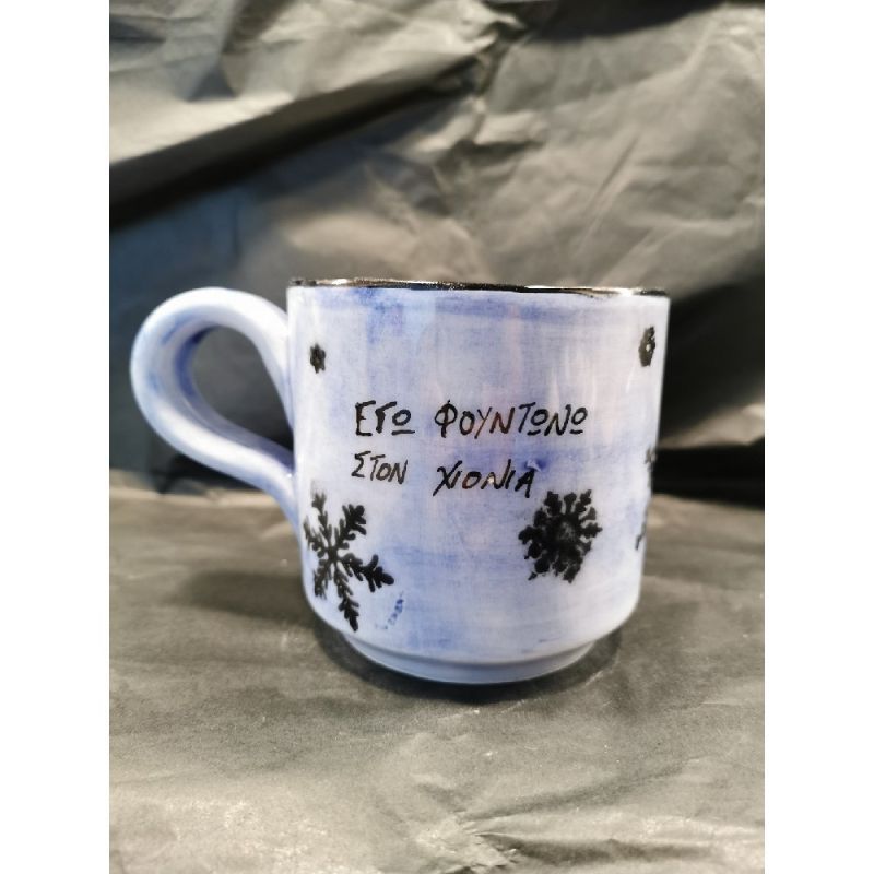 Φωτογραφία από Κούπα 