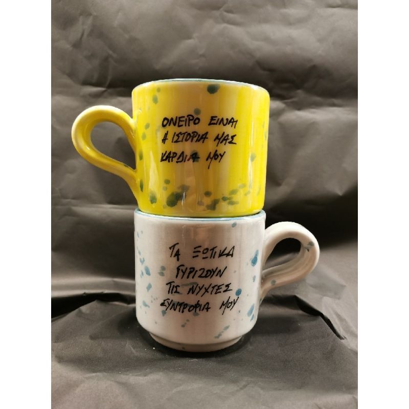 Φωτογραφία από Κούπα 