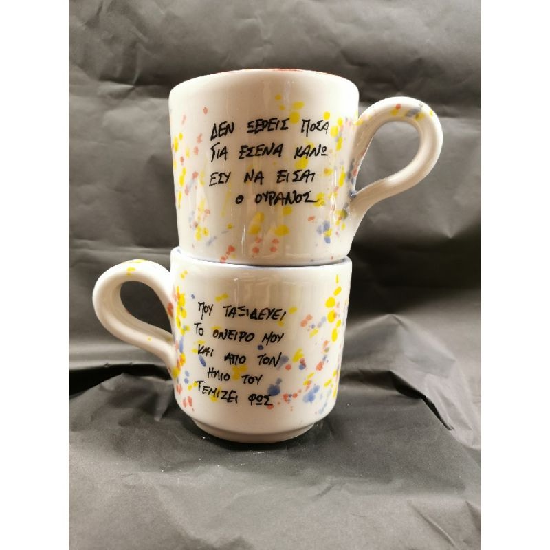 Φωτογραφία από Κούπα 