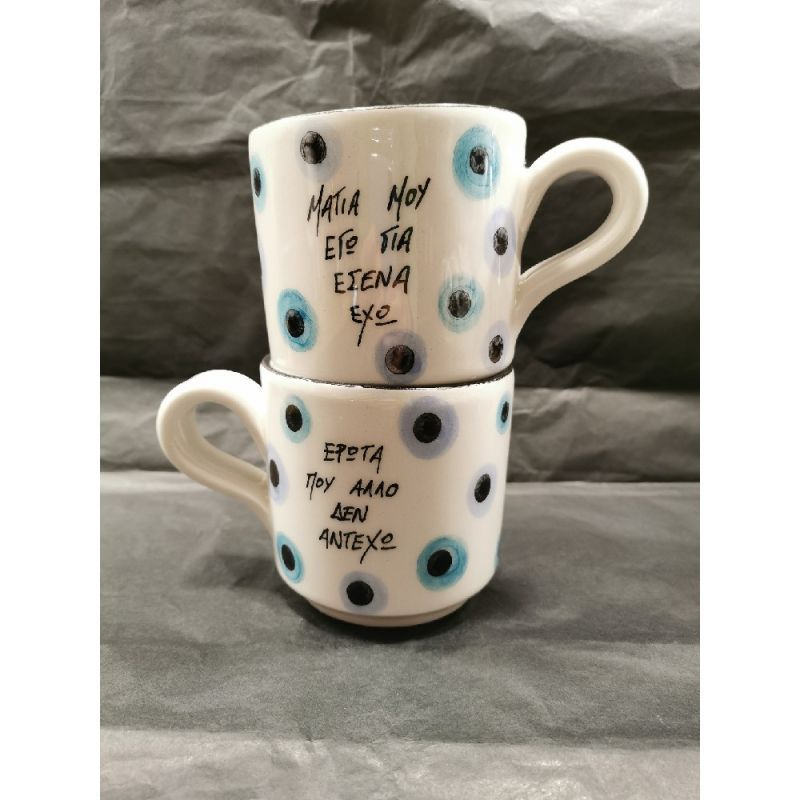 Φωτογραφία από Κούπα 