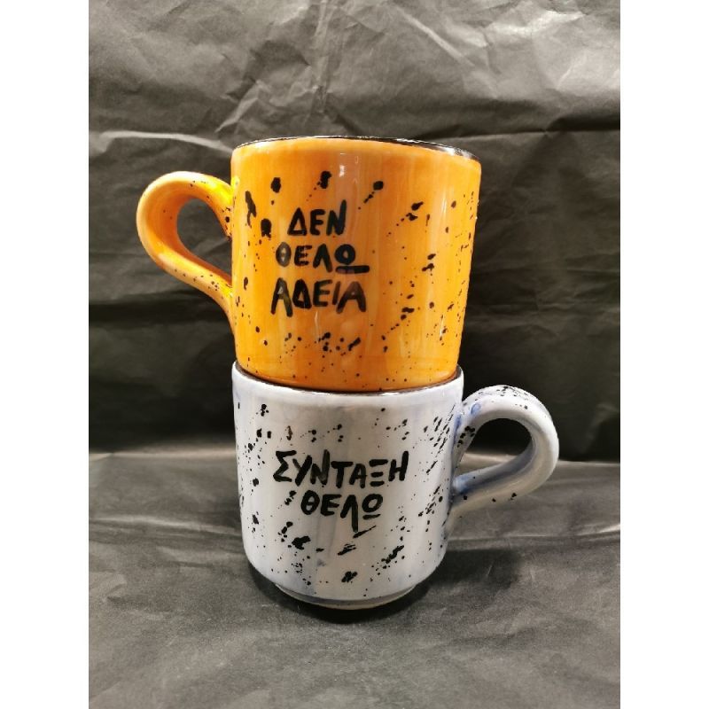 Φωτογραφία από Κούπα 