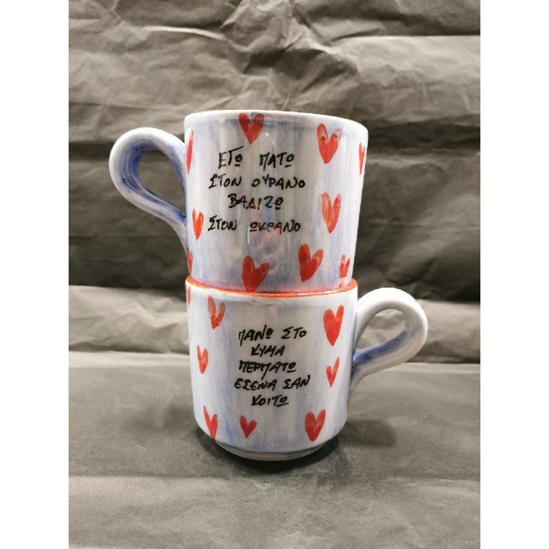 Φωτογραφία από Κούπα 