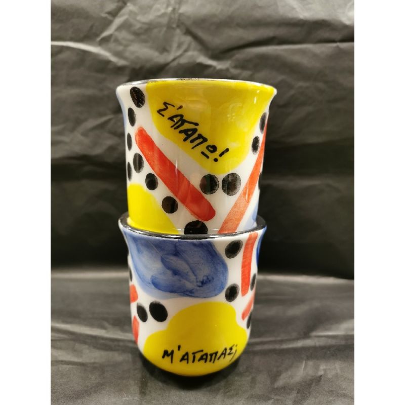 Φωτογραφία από Σ΄αγαπώ - Μ΄αγαπάς