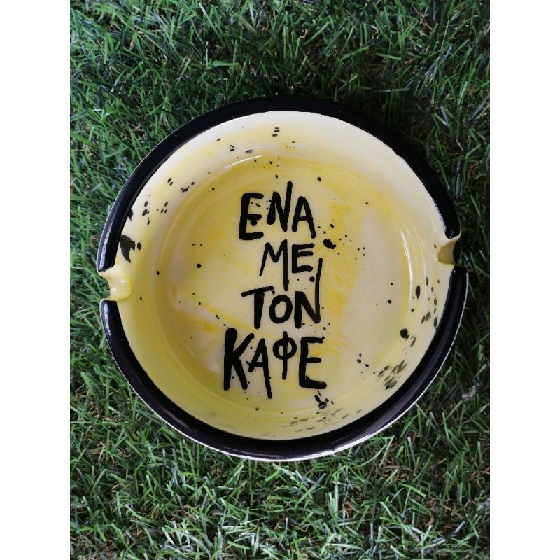 Φωτογραφία από Ένα με τον καφέ