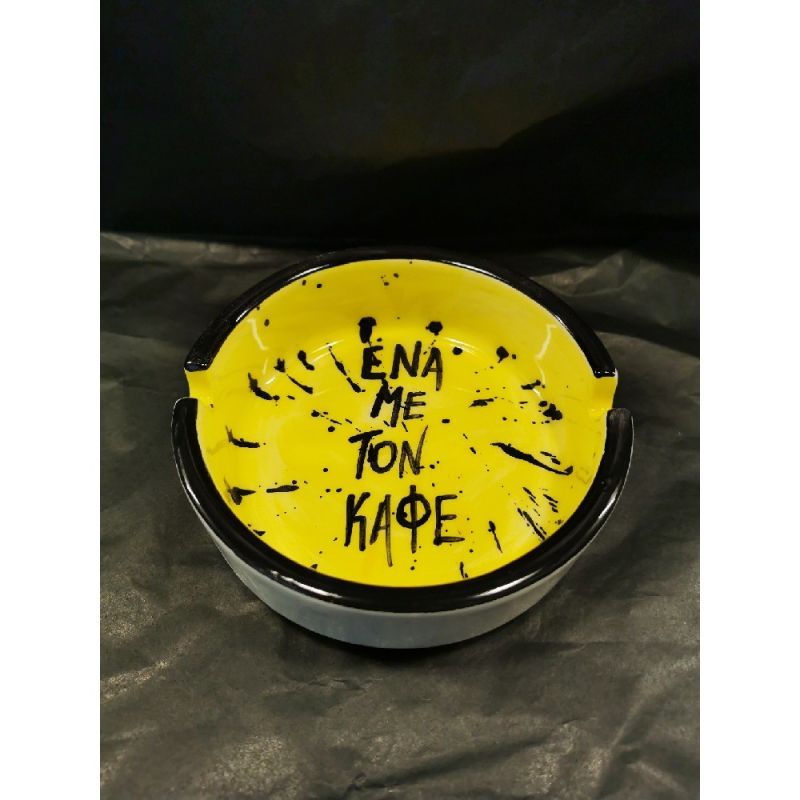 Φωτογραφία από Ένα με τον καφέ