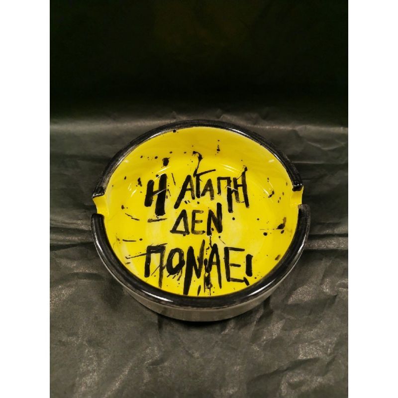 Φωτογραφία από Η αγάπη δεν πονάει