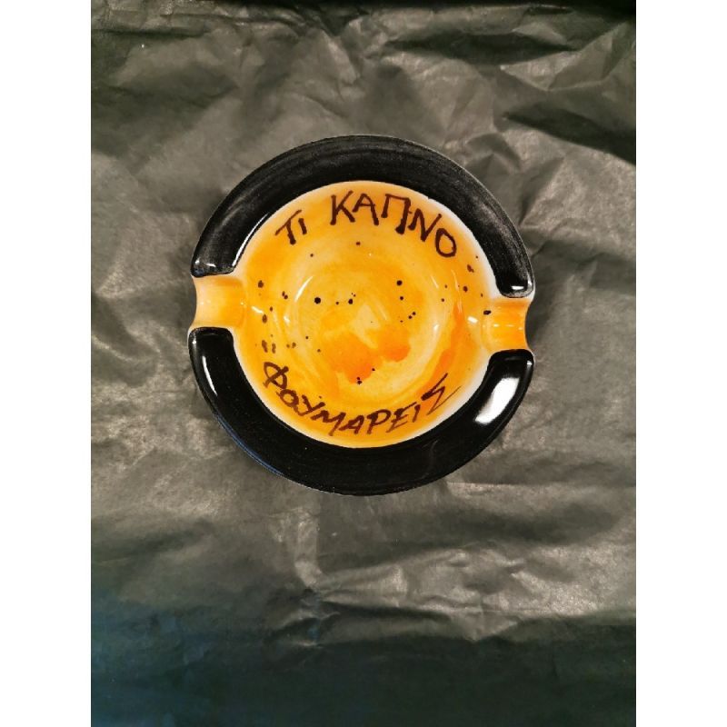 Φωτογραφία από Τι καπνό φουμάρεις 