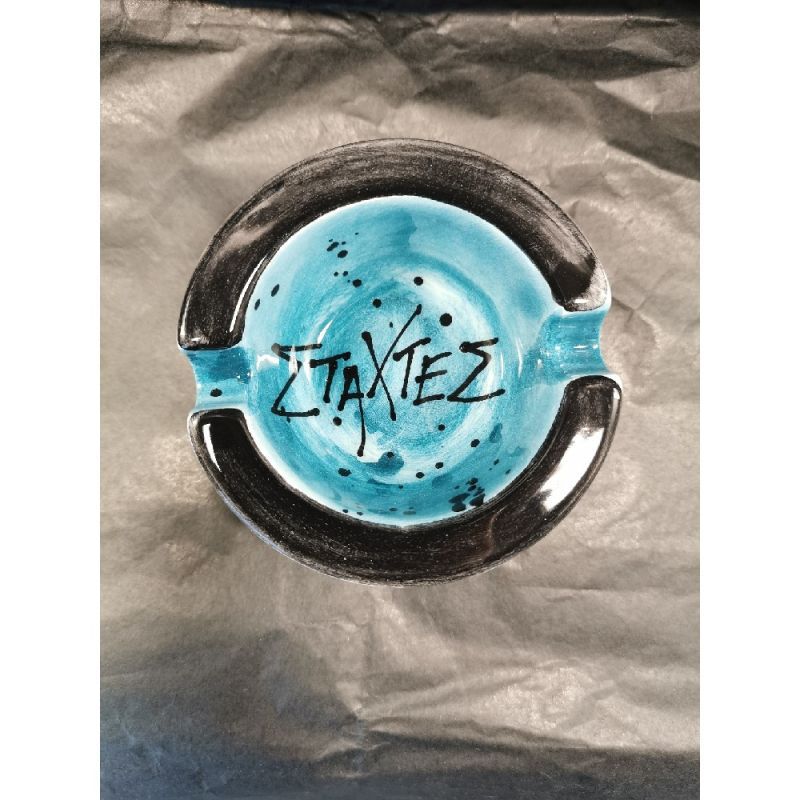 Φωτογραφία από Στάχτες