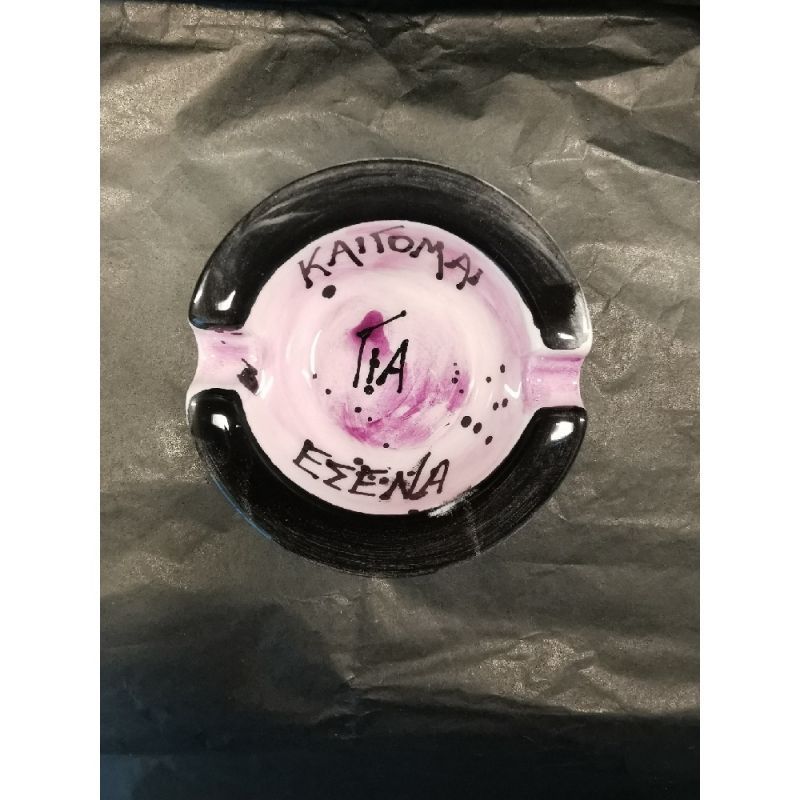 Φωτογραφία από Καίγομαι για εσένα 